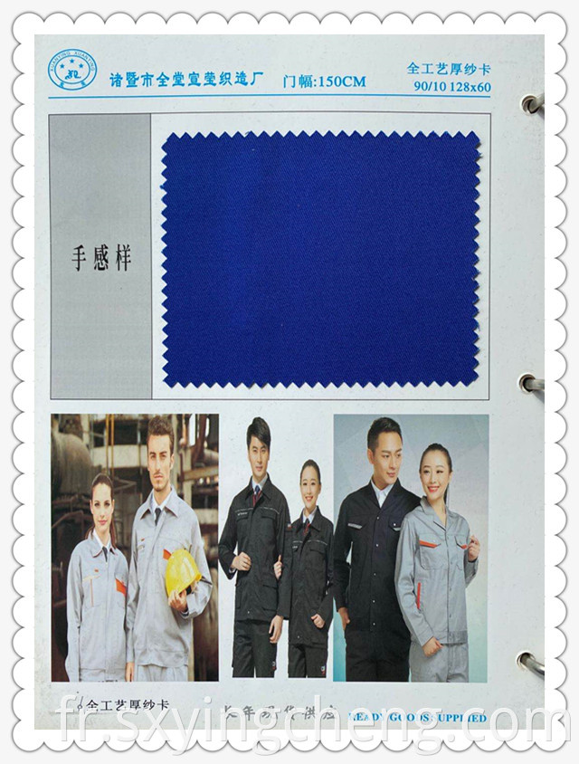 Office Police Nurse Fabric